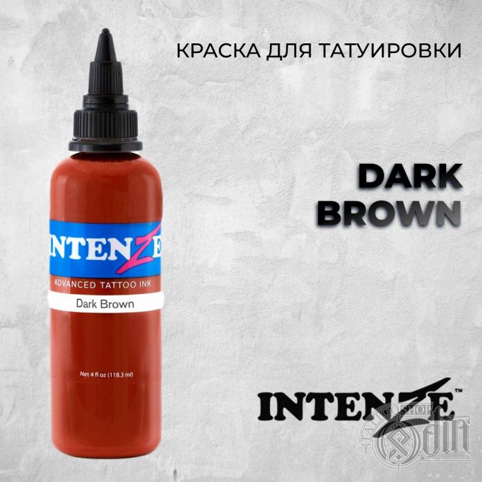 Dark Brown — Intenze Tattoo Ink — Краска для тату